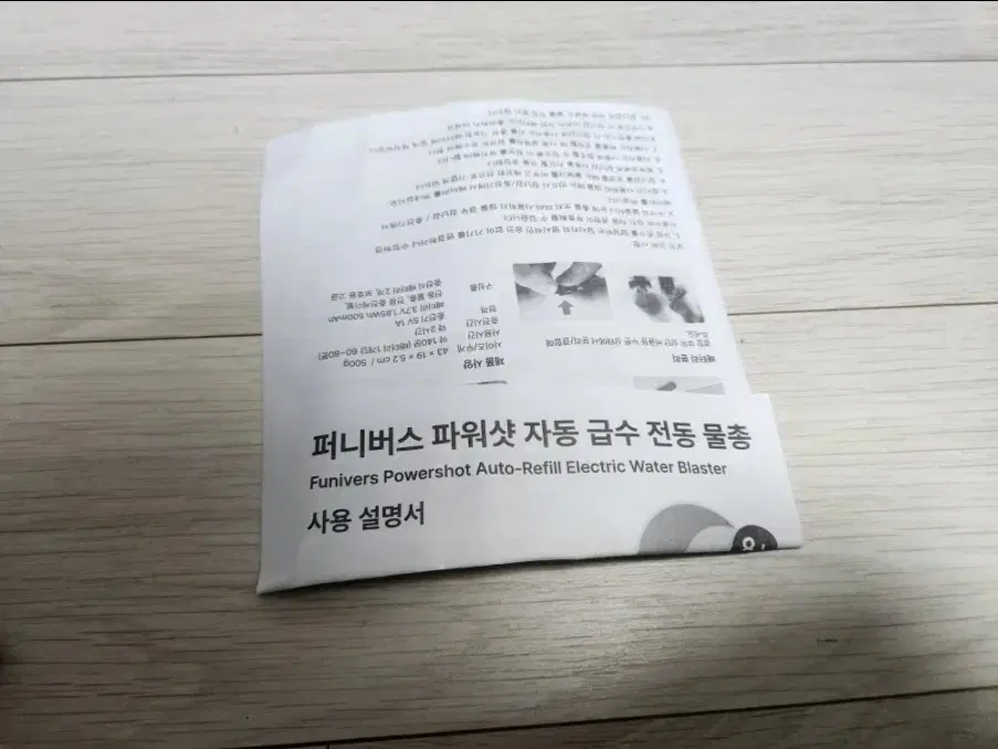 thumbnail-6